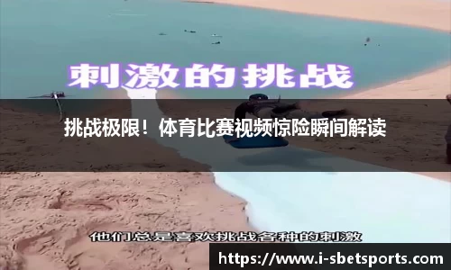 实博体育