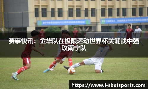 实博体育官方网站