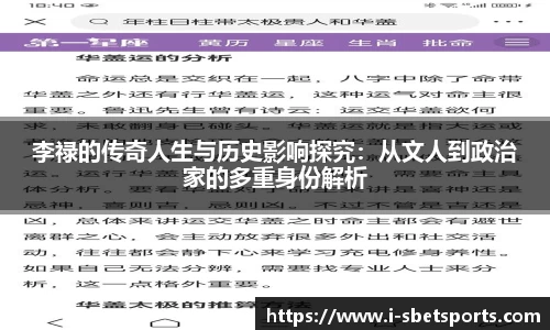 实博体育