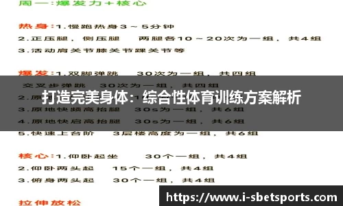 实博体育官网